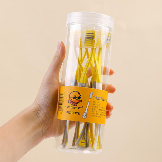 「9.9元包邮！8支装」黄鸭款刮舌苔牙刷 软毛成人便携式旅行家庭装家用口腔护理牙缝刷细去口臭 商品图3