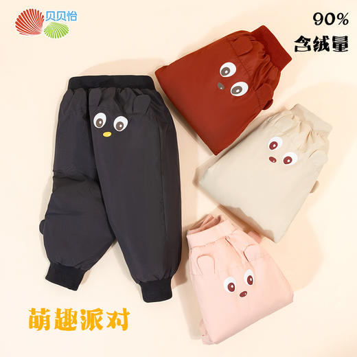 贝贝怡儿童羽绒裤秋冬新款女童束脚裤中小童防寒保暖裤子百搭外穿学生裤
ZB4DK008 商品图2