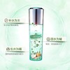 美肤宝精萃舒润水动力乳液120ml补水保湿锁水滋润面部(全新带盒开样) 商品缩略图1