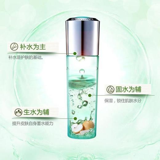 美肤宝精萃舒润水动力乳液120ml补水保湿锁水滋润面部(全新带盒开样) 商品图1