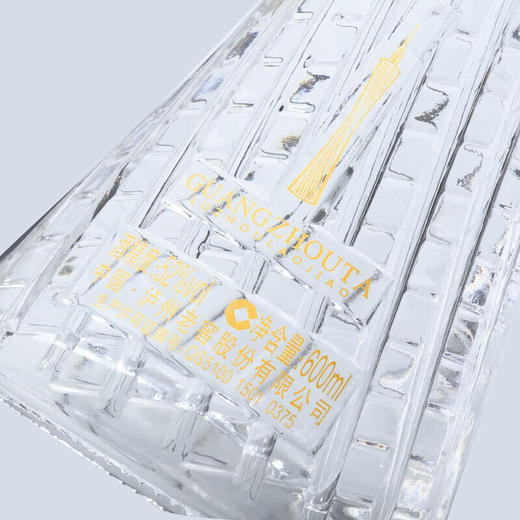 火爆预售 泸州老窖 广州塔 浓香型白酒 52度 600mL  商品图4