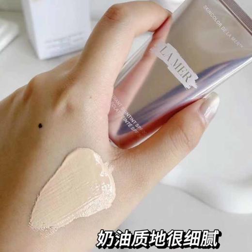 严选 | 海蓝之谜鎏光隔离修颜乳 20ml 12# 象牙色 适合自然肤色 SPF30 养肤防晒加隔离伪素颜遮瑕神器 商品图1