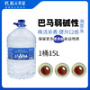 元养泉大桶泡茶水15升 商品缩略图0