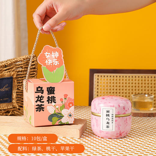 【教师节礼物】送老师实用创意中国风花茶礼盒 手工diy贺卡小礼品 商品图9