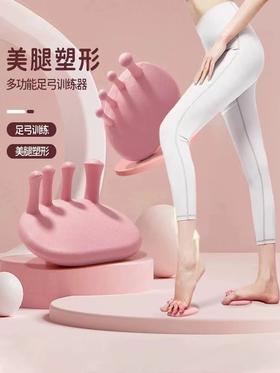 矫正平足、拇指外翻、OX腿，美腿提臀、收腹塑型原价13元会员价9元