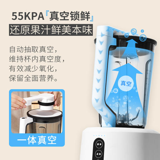 【欧美爵士】MV24 真空破壁机 商品图0