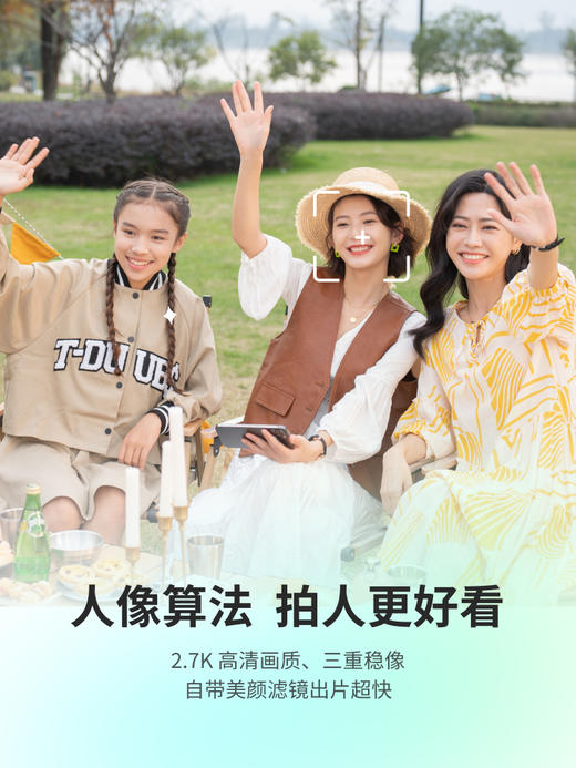 HOVER/哈浮 飞行相机 X1 畅想套装 X1无人机户外旅行打卡相机网红女生亲子AI智能飞行自拍防抖高清vlog视频航拍 商品图2