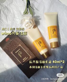 拱辰享卸妆+洁面组合 巨好用