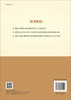 数据分析方法/徐杰 郭海玲 商品缩略图1
