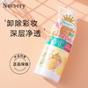 【新品】保税商品 柚子卸妆啫喱180ml【非现货 约1-2周到货】 商品缩略图1