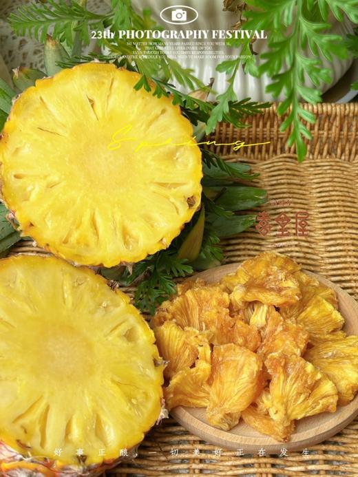 双11丨买3送2【金钻凤梨干/阳光玫瑰干/柿子干】不一样的果干 可即食可泡水 厚切烘烤 果肉软糯带点嚼劲 非腌渍果脯 孕妈小朋友放心吃 ~ 商品图3