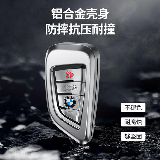 宝马钥匙套7系5系3系6系GT高配版X7X6X5X3M8刀锋钥匙包扣壳液晶屏 商品图2