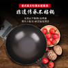 【3年免费换新】章丘铁锅升级木把铁锅  无涂层炒菜 锅加盖 非遗传承 不粘锅 不生锈 送锅盖 免费开锅 锻打36000锤 商品缩略图12