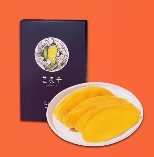 YP云上春天牌雨林低糖芒果干150g/盒 商品图0