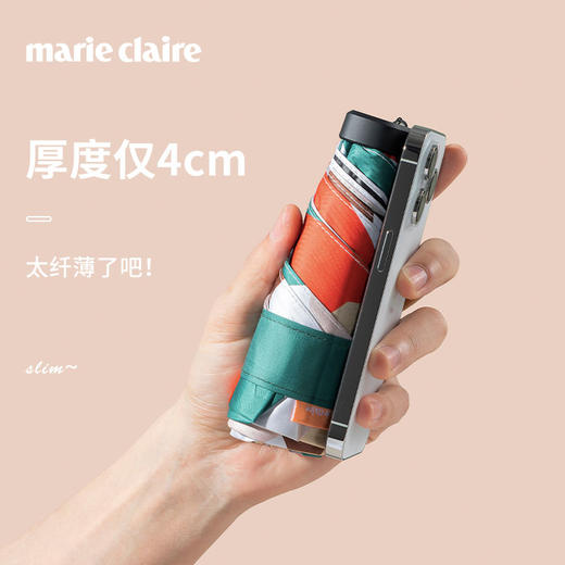 法国MC marieclaire遮阳伞防晒伞防紫外线晴雨两用六折口袋伞超轻 商品图1