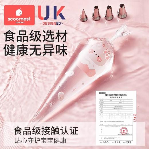 科巢裱花袋婴儿辅食蛋糕挤奶油曲奇裱花嘴加厚一次性烘焙溶豆制作工具 商品图4