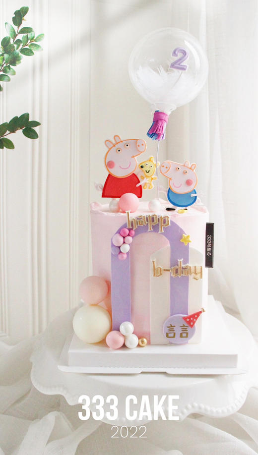 *糖牌&小猪佩奇 商品图0