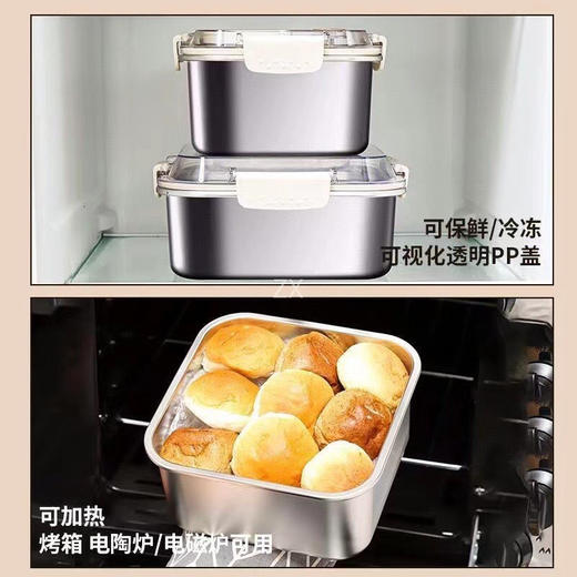 不锈钢保鲜饭盒（锁 商品图5