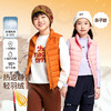 【轻薄5~15℃】男女童发热三防羽绒马夹轻盈不臃肿新款安奈儿童装EM442504 商品缩略图10