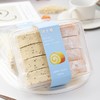瑞士卷蛋糕【双拼口味】（山姆同款）（3天内取）-------过期不退不换、介意者慎拍 商品缩略图1