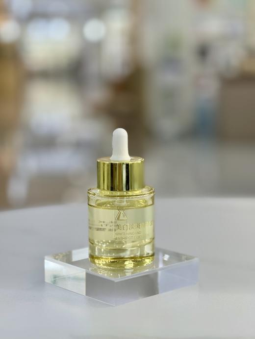 美白淡斑精华油（特证美白） 商品图1