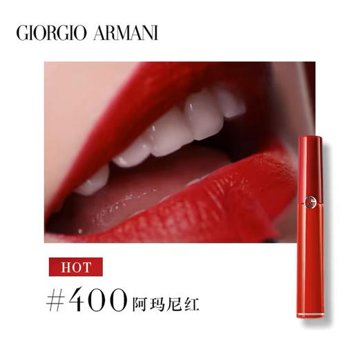 阿玛尼红管丝绒唇釉206#陶土红棕 6.5ml显白口红 商品图3
