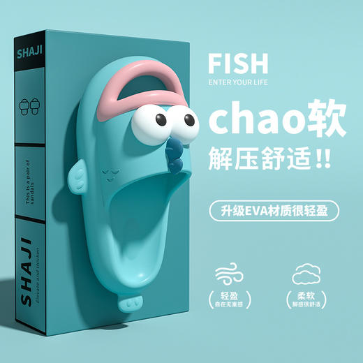 小丑鱼凉拖 商品图5
