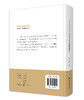 扶贫小额信贷：破解贫困人口贷款难题的中国实践（中文版） 商品缩略图1