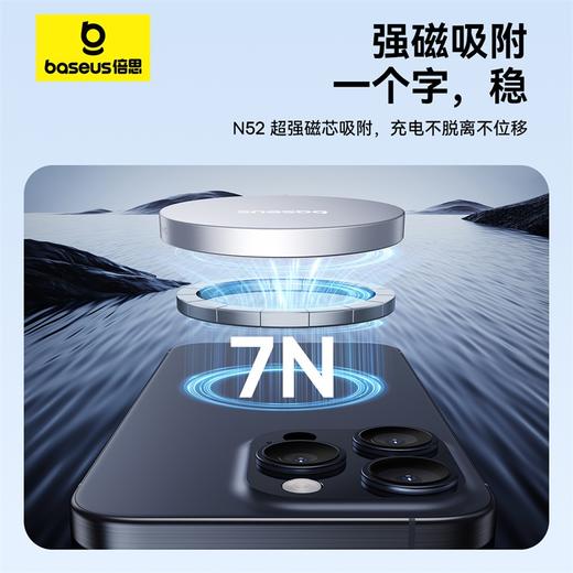 倍思 极简Mini 4 Air 磁吸无线充电器 Qi2 15W 商品图2