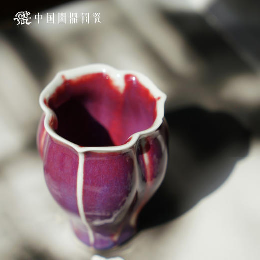 问鼎钧瓷梦鼎系列佛手杯（中）（缺货） 商品图1