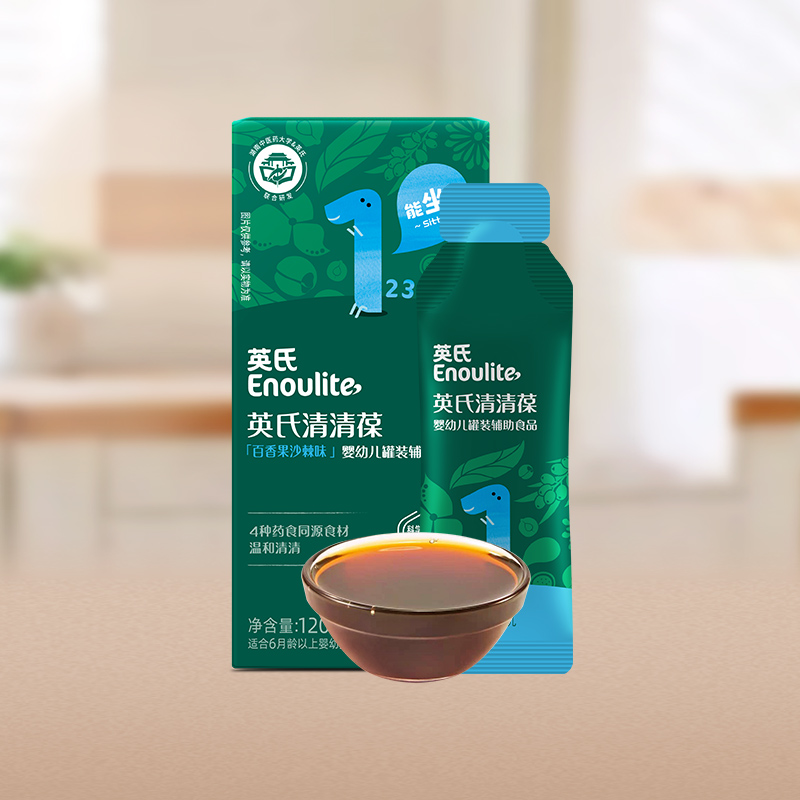 英氏清清葆百香果沙棘味   (120G/盒）