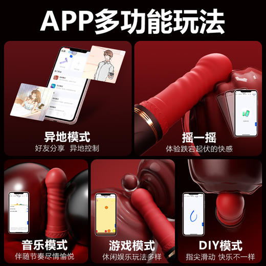 谜姬 激情恋人APP款女用震动棒炮机伸缩加热发热 商品图2