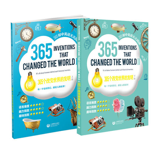 365初中英语天天阅读 商品图4