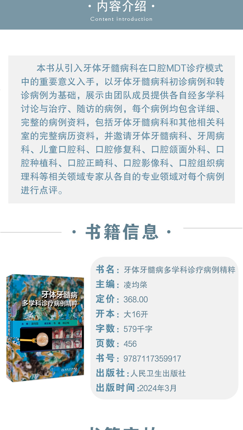 西医05_02.jpg