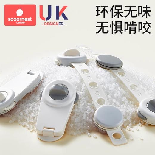 科巢抽屉扣防宝宝安全锁婴儿童防护抽屉锁扣柜门冰箱柜子移门防开童锁 商品图4