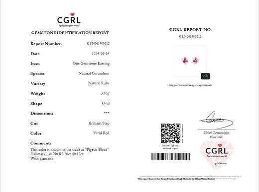 2.2ct 红宝石耳钉 商品图5
