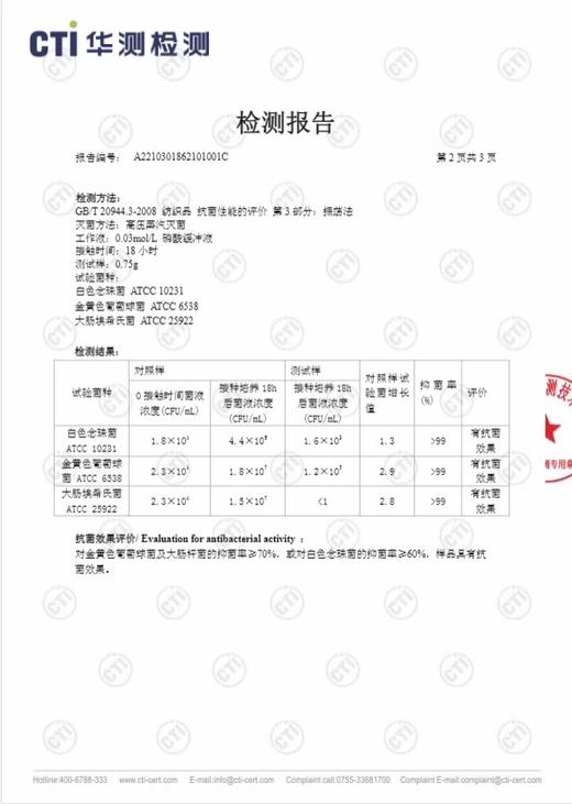 【品牌直供】贝易折叠爬行垫桃绒布+XPE 2cm 商品图2