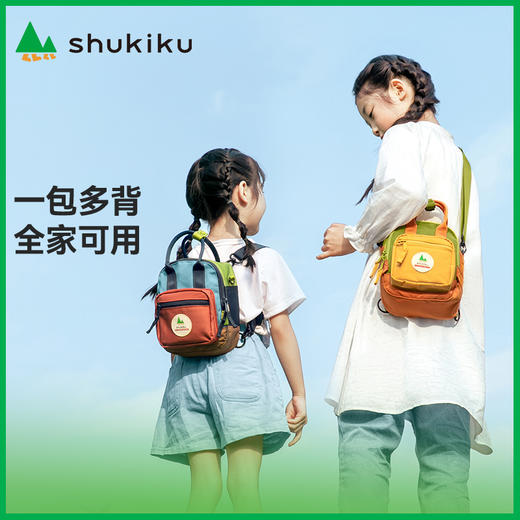 shukiku方糖多功能挎包双肩包新款男童女童成人亲子背包 商品图1
