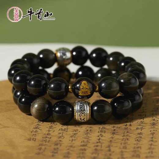牛首山文创十二生肖黑曜石手串手链属蛇手串高档送礼物 商品图2