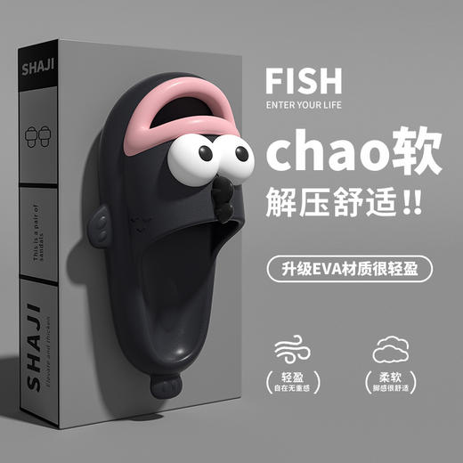 小丑鱼凉拖 商品图8