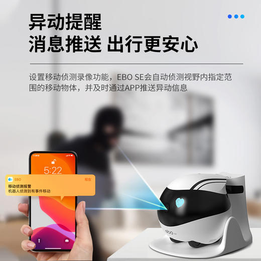 Enabot 全屋移动守护机器人 EBO Air 商品图6