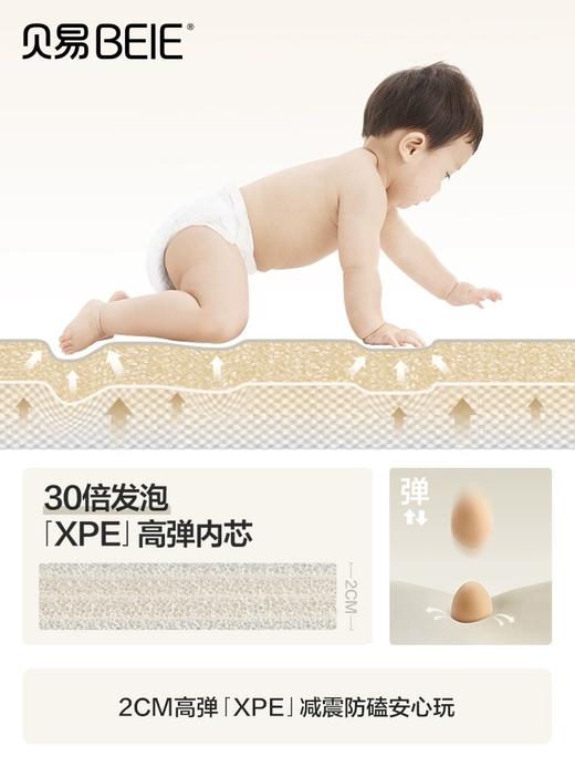 【品牌直供】贝易折叠爬行垫桃绒布+XPE 2cm 商品图1