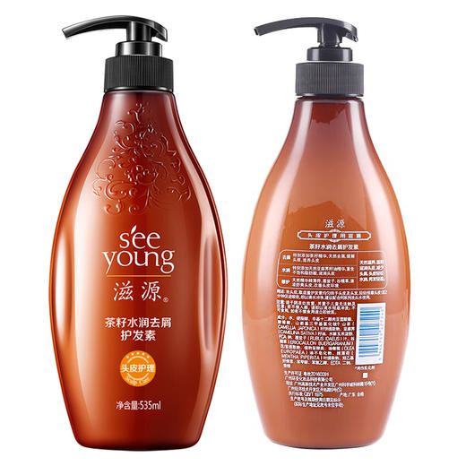 滋源  茶籽水润去屑护发素535ml 商品图0