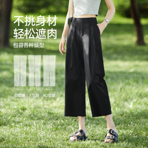 逸阳24年夏薄款宽松显瘦高腰直筒休闲八分裤1270 商品图3