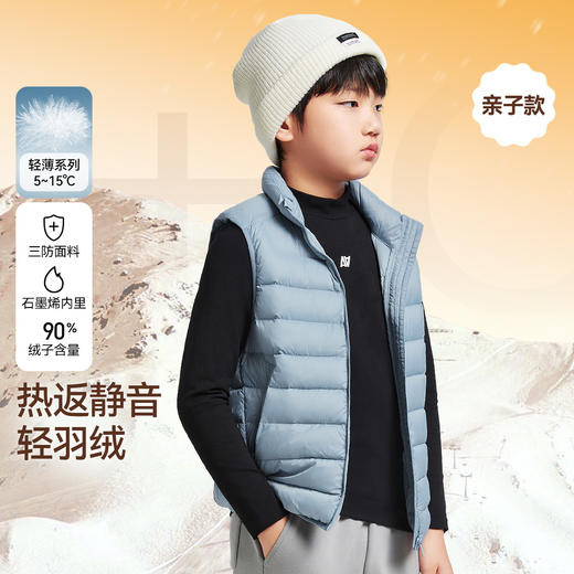 【轻薄5~15℃】男女童发热三防羽绒马夹轻盈不臃肿新款安奈儿童装EM442504 商品图9