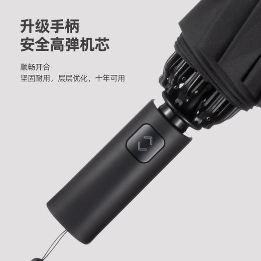 法国MC marieclaire全自动雨伞反向伞晴雨两用伞黑色雨伞加大加固 商品图5