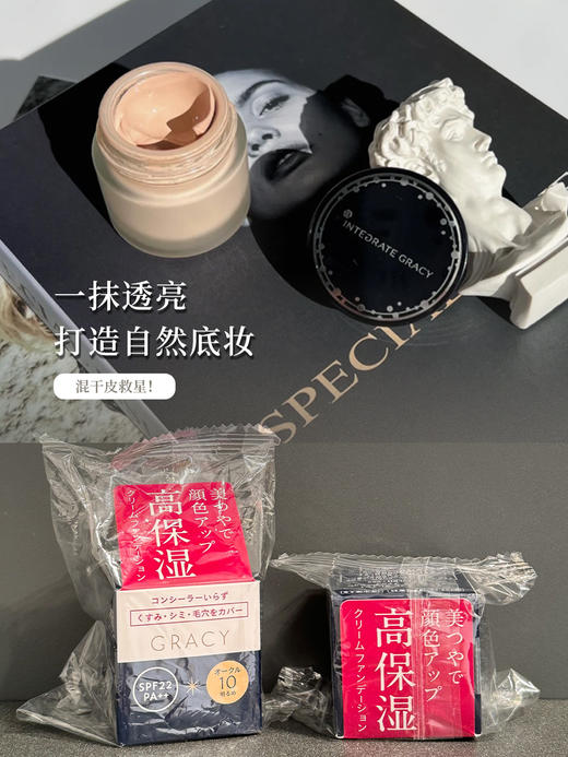 【新品】保税商品 资生堂 完美意境粉底【非现货 约1-2周到货】 商品图1