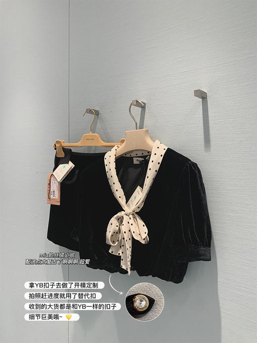 金蘑菇菇  新季miu 新月美术馆丝绒组 /早秋复古千金 娇贵黑丝绒 商品图4