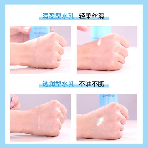 【保税仓】兰芝水乳套装 清爽型水200ml+乳120ml+水25ml+乳25ml+睡眠面膜15ml/套(有效期至27年4月） 商品图3