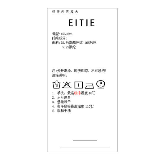 EITIE爱特爱秋季新款高腰西装裤舒适通勤纯色百搭裤子7505206 商品图5